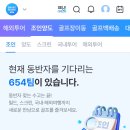 조인파트너 이미지