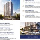 동문굿모닝힐프레스티지 이미지