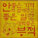 09월 14일(목) 신문을 통해 알게된 이야기들 이미지