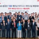 에스씨엘코리아
