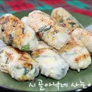 하루월남쌈 이미지