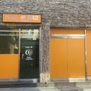 영헤어샾 - 부천시 오정구 고리울로27번길 31 | 영헤어샾