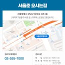 서울준정형외과의원 이미지