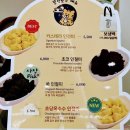 말랑홈 | 강릉 중앙시장 맛집 “말랑곳간” 택배후기
