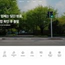 한국물류베스트마트