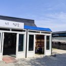 언니네해물손칼국수 | 홍성 맛집, 남당항 언니네해물손칼국수! 등심샤브칼국수 후기