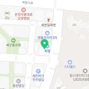운정역힐스테이트부동산1공인중개사사무소 이미지