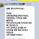 모세 디자인 이미지