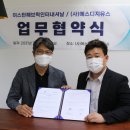 에스디지(주) 이미지