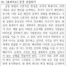 은천동-38 이미지