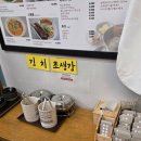 수유라멘 이미지