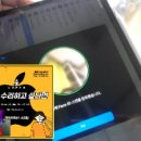 봉담아이폰수리센터액정수리 티스토리