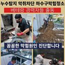 종로정밀기기(주) 네이버블로그