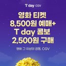 샐러디 조선대점 이미지