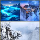 6. 메일에 전달된 “漢詩 속으로”-夜坐(야좌),霜月(상월),冬夜(동야),江雪(강설)/머스크, 음모론/마크롱, 트럼프/87억 황금 변기 이미지