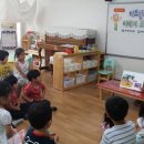 전포1동연수어린이집 이미지