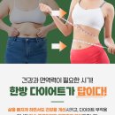 쿨한의원 이미지