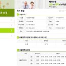 양천어르신종합복지관 | [공지] 서울근교양주요양원, 오재미로 박터트리기 놀이로 서울양주어르신 국민학교 추억소환과 웃음꽃만발