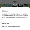 파리바게뜨대구봉덕점 이미지