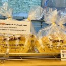 찰찰보리식빵 이미지