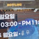 뚝섬한강공원-34 이미지