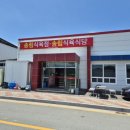 송림식육점 이미지