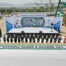 대구한의대한방병원 이미지
