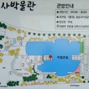 원주역사박물관 이미지