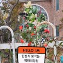 호계구삼거리_상 | 울산북구호계맛집 한정식 보석돌, 엄마의 정원 소규모 돌잔치 생일 환갑 칠순 추천 메뉴및 정보