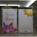 (주)이롬 이미지