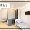 예영한방병원 이미지