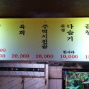 한우가(家) 이미지