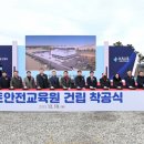 한국안전교육원 이미지