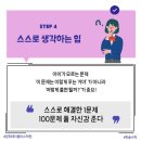에이플러스수학 이미지
