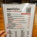 크레이지.01 | 파주 햄버거 맛집 / &#34;크레이지버거 본점&#34;