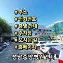 산성대로 476번길 이미지