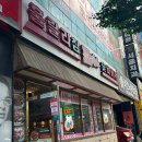 훌랄라 | [평택 안중 맛집] 훌랄라참숯치킨 안중점 후기