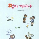 푸른자연 이미지