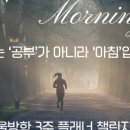 리드인영어수학학원