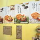 모찌고