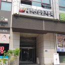 사단법인대한산업보건협회부설서울의원 이미지