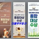주식회사 그룹티케이 이미지