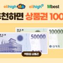 하이;엘라 이미지