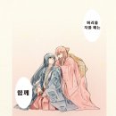 번영가든 | 초역 백인일수 우타코이 세이 쇼나곤편 후기 : 뭐해 너 헤이안쿄 가야지 (4/4) _ 페이트 그랜드 오더 편