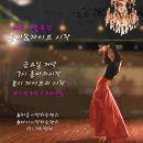 시니어 소셜댄스 이미지
