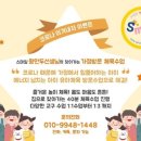 스마일스포츠 이미지