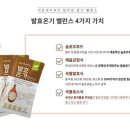 (주)네이처발란스