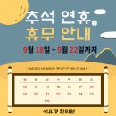 이유경한의원 이미지