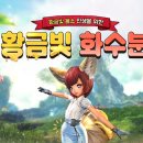 황금PC방 이미지