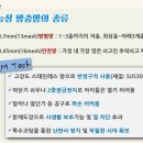 주식회사 하양 이미지